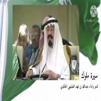 #الشاعرعبدالله_الضليعي_الخالدي #سيرة_ملوك