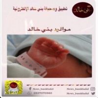#يوسف #ينير منزل فهد بن مدلول الخالدي