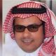 الكاتب : فهد بن سعدون بن فهد العطيش الخالدي