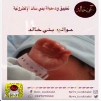 #حبيب #ينير منزل #محمد بن حمود القاضي الخالدي