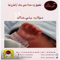 #مبارك  #ينير منزل #أحمد علي العميري الخالدي