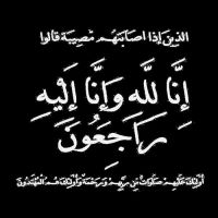 #في ذمة الله # خالد سعيد الدمخ