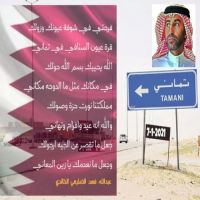 #عبدالله_الضليعي_الخالدي