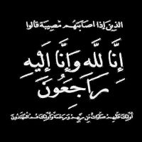#في ذمة الله  #عبيد بن خلف #الخالدي ابو سند