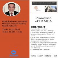 #المهندس #عبدالرحمن بن #عبدالعزيز الفاضل