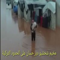 #نناشد_اهل #الخير