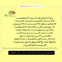 شمعة الكويت حملة جديدة