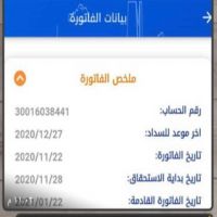 #نطلب من ابناء #قبيلتنا الكرام الفزعة.