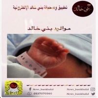 عبد العزيز #ينير منزل عبدالله بن عبدالعزيز بن سعود الذوادي الخالدي