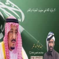 #الشاعر #عبدالله_الضليعي_الخالدي #جند ابو #بكر وعمر