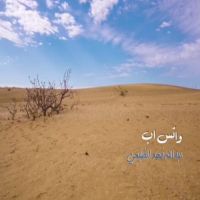 #الشاعر #عبدالله_الضليعي_الخالدي "واتس اب"