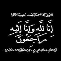 #في ذمة الله #خالد حمد قنيص #الخالدي