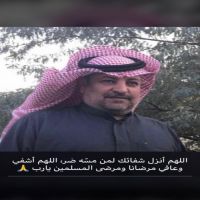 #يرقد في المستشفى #ماجد العويد الخالدي #اثر وعكة صحية
