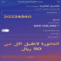 #اناشد قبيلتي #وعزوتي بني خالد الكرام على #مساعدتي في سداد ديني ابنكم العميري الخالدي