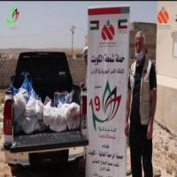 #فريق #شمعة_الكويت #للاعمال_الخيرية