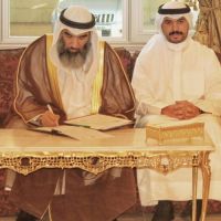 عقد قران يعقوب عادل البشير