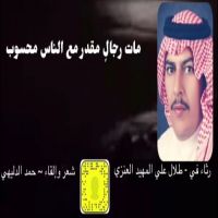 #الشاعر #حمد #الدليهي  #محسوب