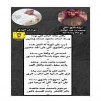 مرثيه بالأخ الغالي ابوحلا محمد عبدالهادي الخالدي رحمه الله