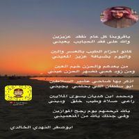 ياقروبنا كل عام  نفقد  عزيزين
