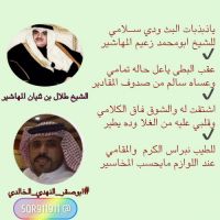 ياذبذبات البث ودي ســلامي
