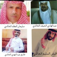 #فريق #شمعة الكويت #للاعمال الخيرية