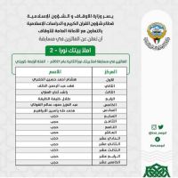 #نبارك #عبدالعزيز #حمود سالم الهولي