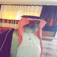 #يرقد في المستشفى # - البطل العم العزيز فرحان حمد الناصر ابو إبراهيم