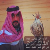 #الشاعر  #عبداللطيف #الوقيد الخالدي #شيلة الحماد