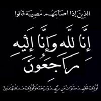 #في ذمة الله #فهد بن طليحان محمد الخالدي