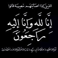 #في ذمة الله #الشيخ #عبدالعزيز بن ابراهيم ابالغنيم الخالدي