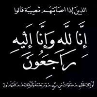 #في ذمة الله #الشيخ #صقر بن دايس الدندني
