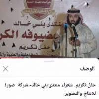 #الشاعر #حسن بن فهد آل طلحاب العقيلي الخالدي