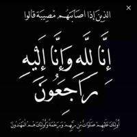 #في ذمة الله #عبدالله زيد حمد ابوعشبة