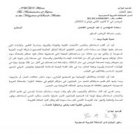 #دعوه كريمة لسعاده مدير ارامكو #المهندس #عبدالرحمن بن عبدالعزيز