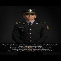 #تخرج  #الملازم خالد بن محمد البوظان الخالدي