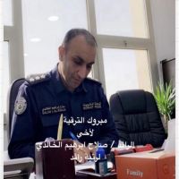 #ترقيه #صلاح إبراهيم مطير #الخالدي الى رتبة #رائد في #وزاره_الداخليه #الكويتية