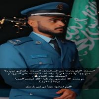 #تخرج #الملازم رجاء بن مدالله السميحان #الخالدي