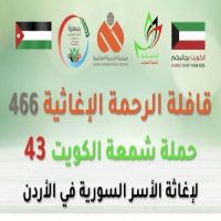 #فريق #شمعة #الكويت #الحملة رقم٤٣   استفاد منها اسره