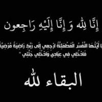في ذمة الله #فرحان حسين النهدي ابو علي