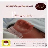 #عبدالعزيز #ينير منزل مشاري بن ماجد الشمردل المطر الخالدي
