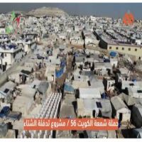 حملة فريق #شمعة #الكويت الحمله رقم ٥٦