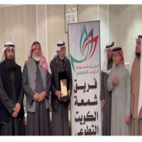 #ملتقى فريق #شمعة_الكويت