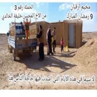 #شمعة #الكويت الحمله الاغاثية رقم ٦٣ #قناة #بني_خالد