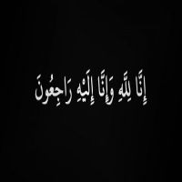 في ذمة الله الشاب احمد ضياع حسن الاسعد الناصر