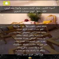 #قصيدة #الشاعر حسن بن فهد آل طلحاب العقيلي الخالدي.  #محدٍ يجي حولك