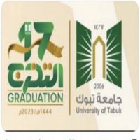 #تخرج #الدكتورة شيخة بنت سلمان #الدرعان