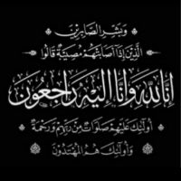 #في ذمة الله #عيسى شايس المحترك الخالدي