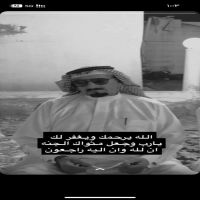 #في ذمة الله #فهد أحمد عواد #القرناس