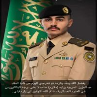 #تخرج .. #الملازم مشعل خالد سليم الجارالله