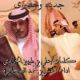 جديد الشيلات كلمات/علي بليهين بن مانع الخالدي في رجال الاعمال/عبدالعزيز بن محمد بن مانع الخالدي